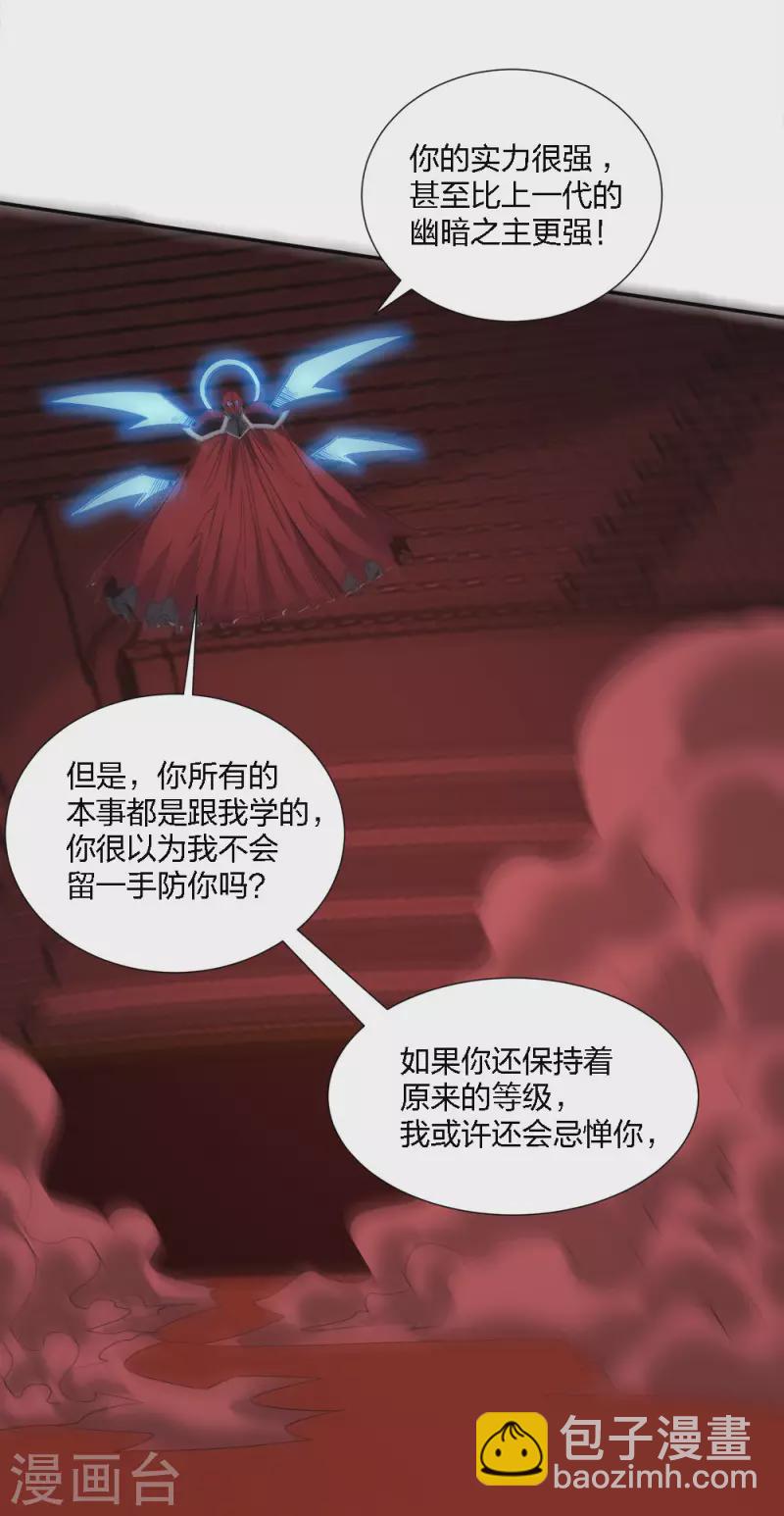 第224话 谁算计谁-第228话