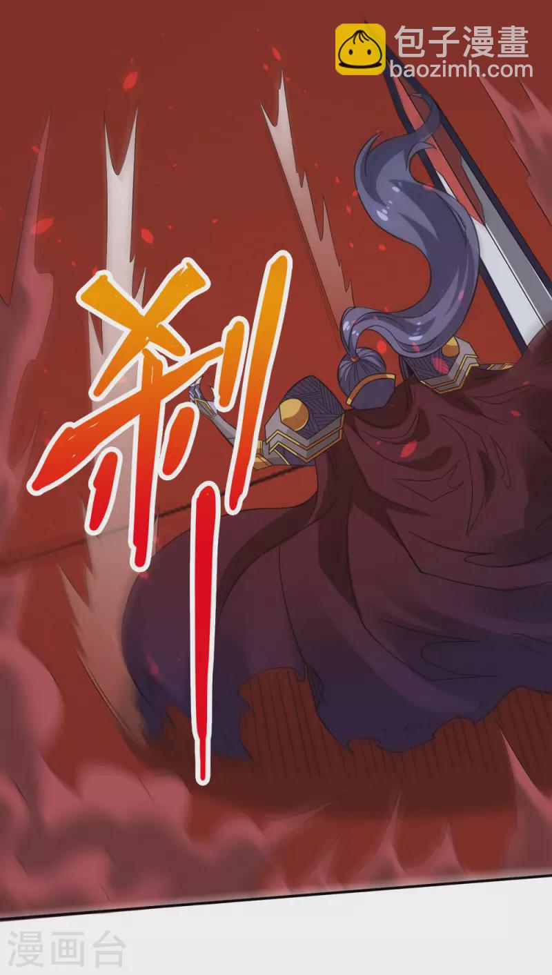 第224话 谁算计谁-第228话