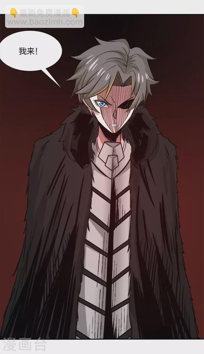 第224话 谁算计谁-第228话