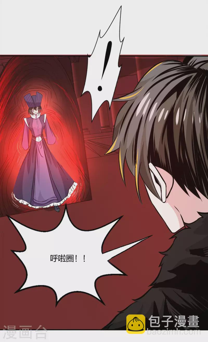 第224话 谁算计谁-第228话