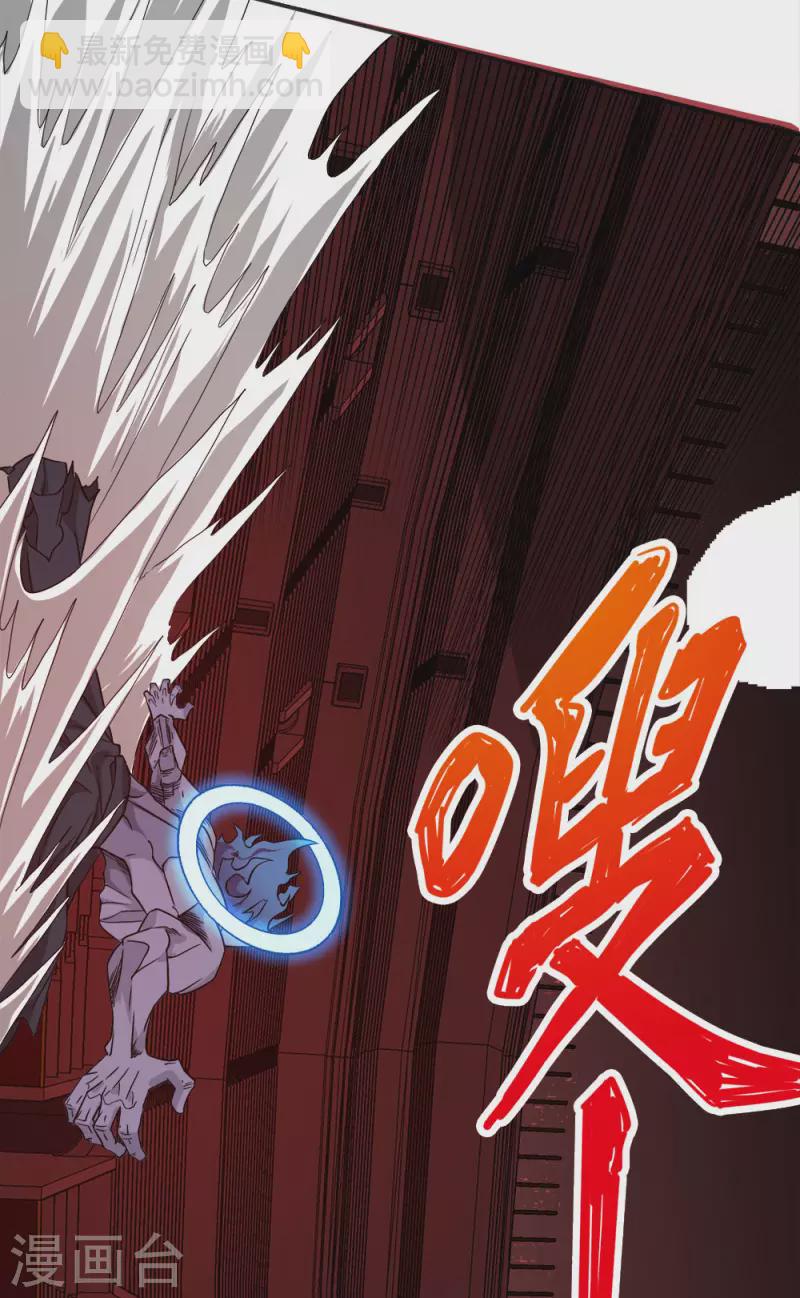 第226话 送你去见死神大人-第230话