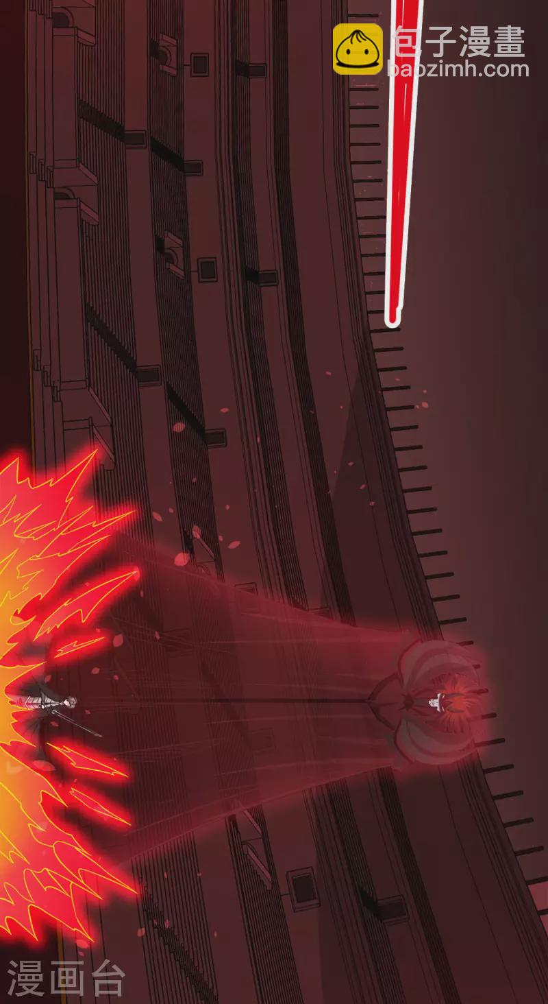 第226话 送你去见死神大人-第230话