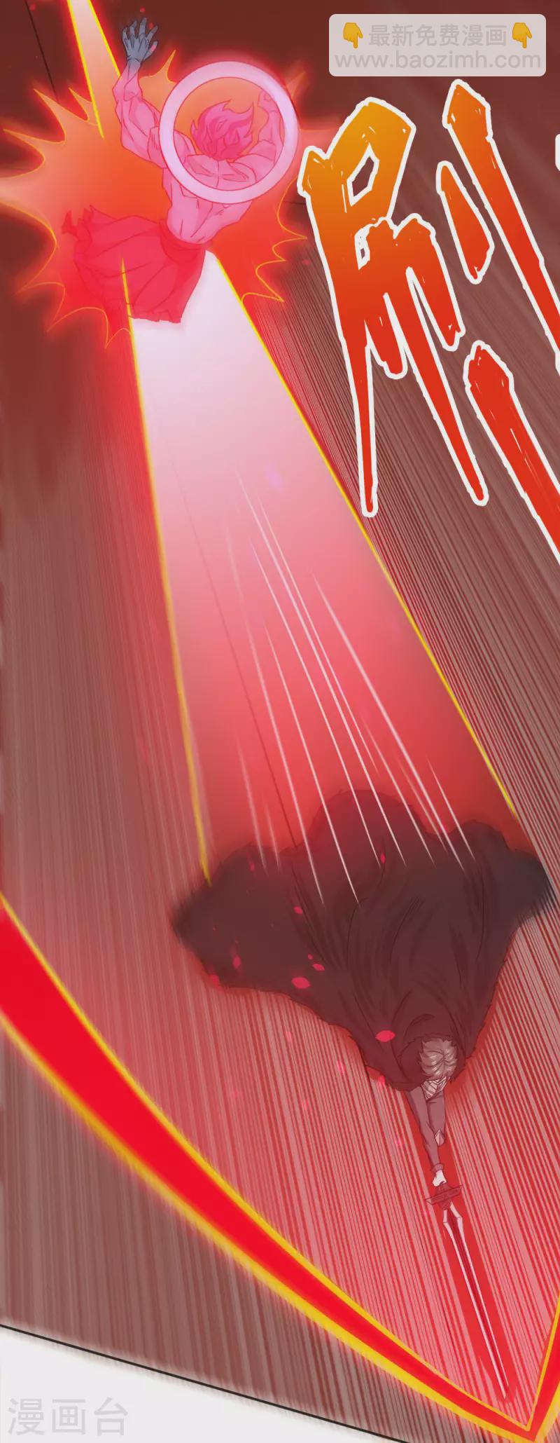 第226话 送你去见死神大人-第230话