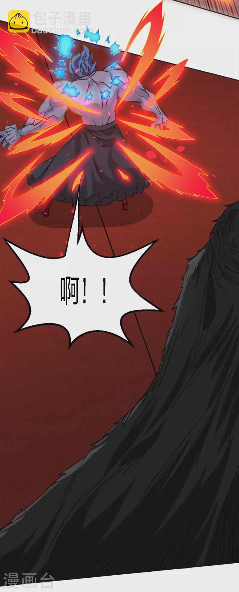 第226话 送你去见死神大人-第230话