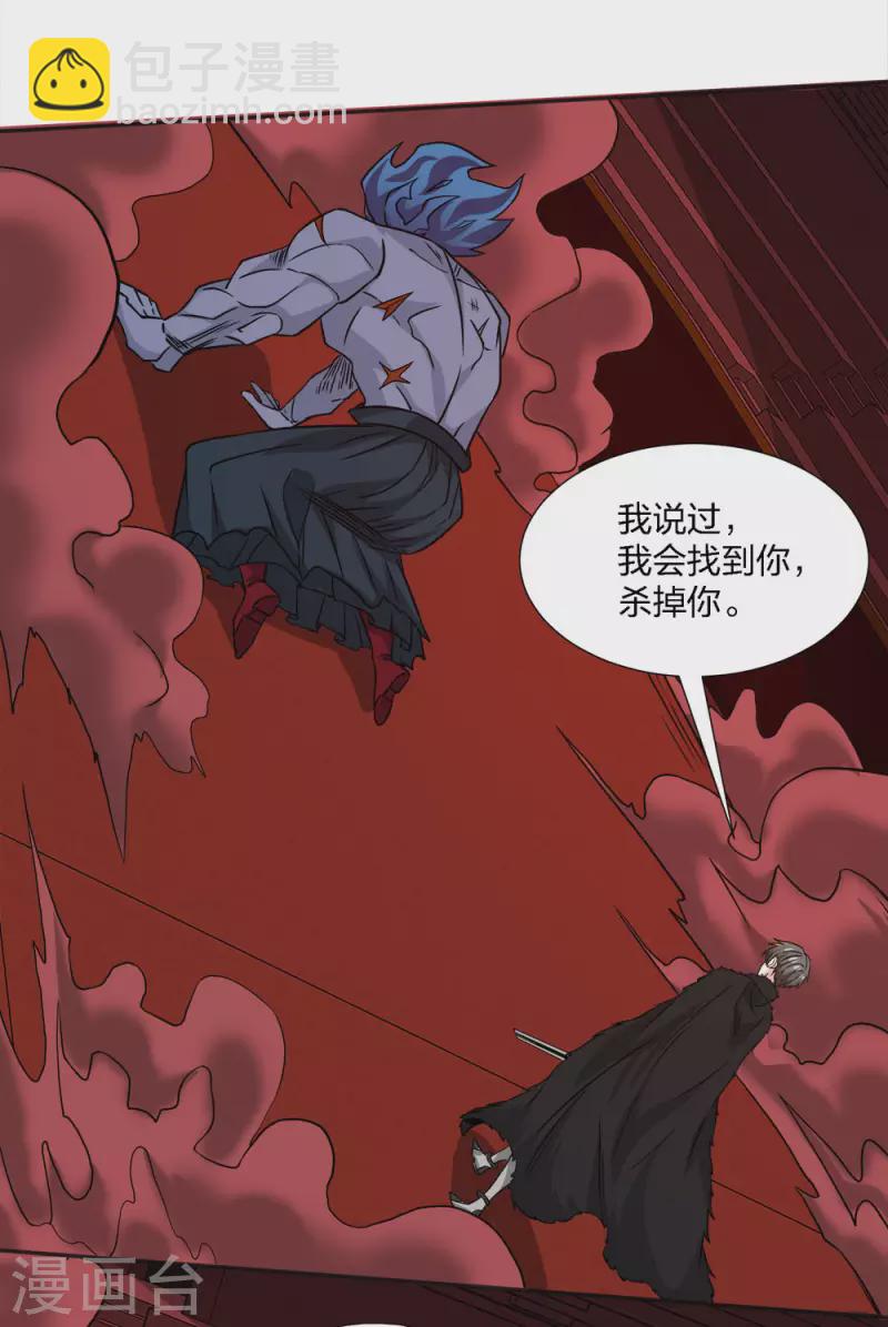 第226话 送你去见死神大人-第230话