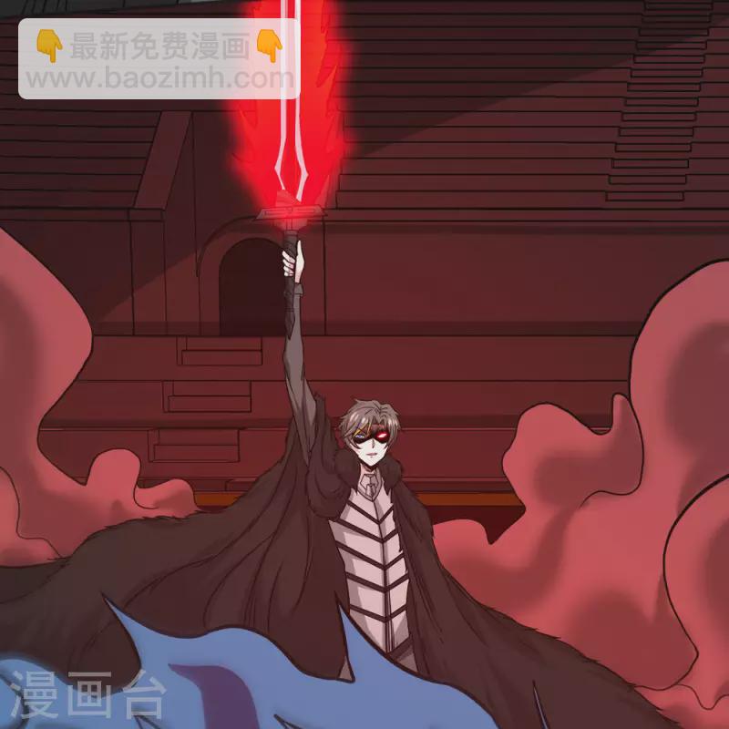 第226话 送你去见死神大人-第230话