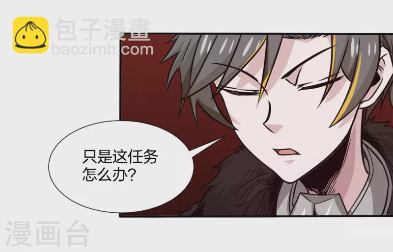 第226话 送你去见死神大人-第230话