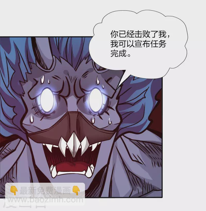 第226话 送你去见死神大人-第230话