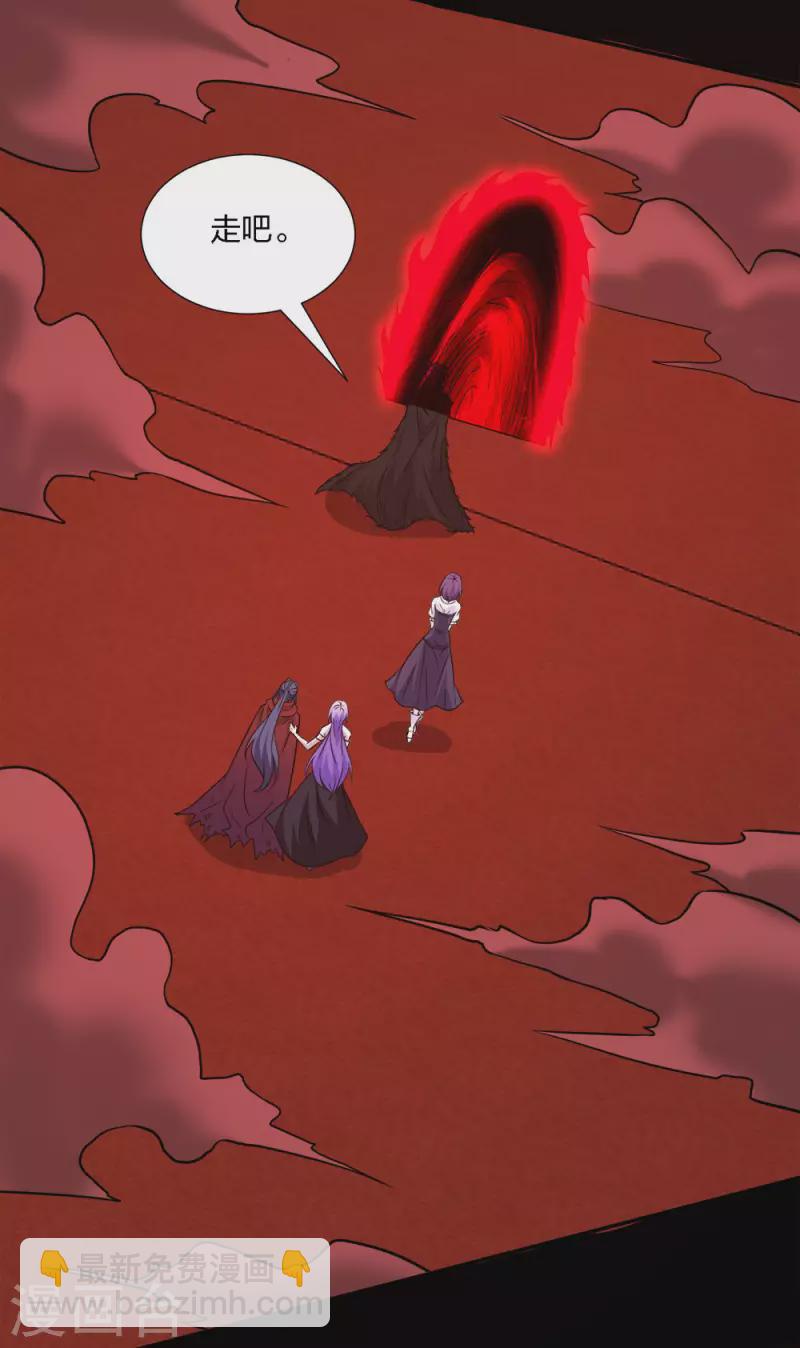 第226话 送你去见死神大人-第230话