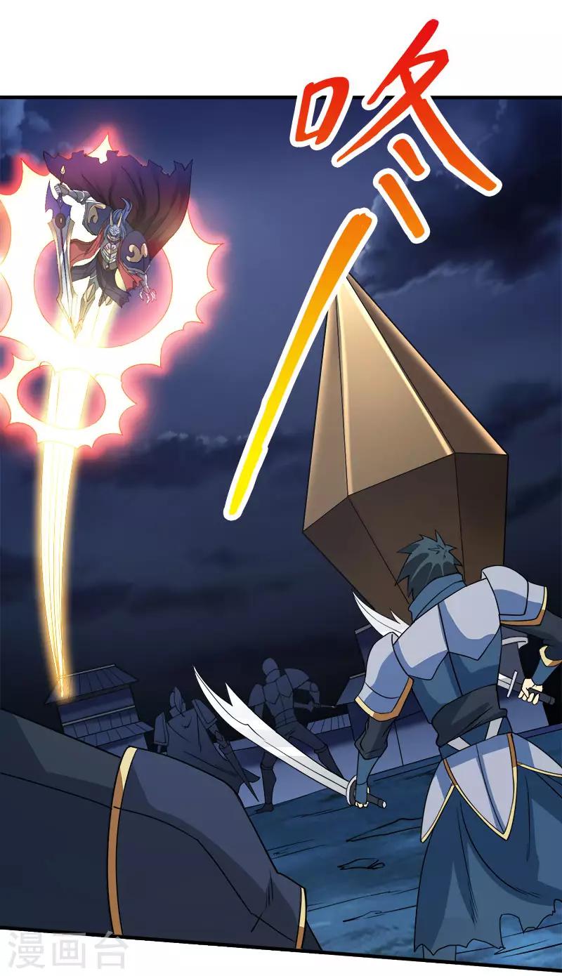 第24话 落霞村沦陷-第24话