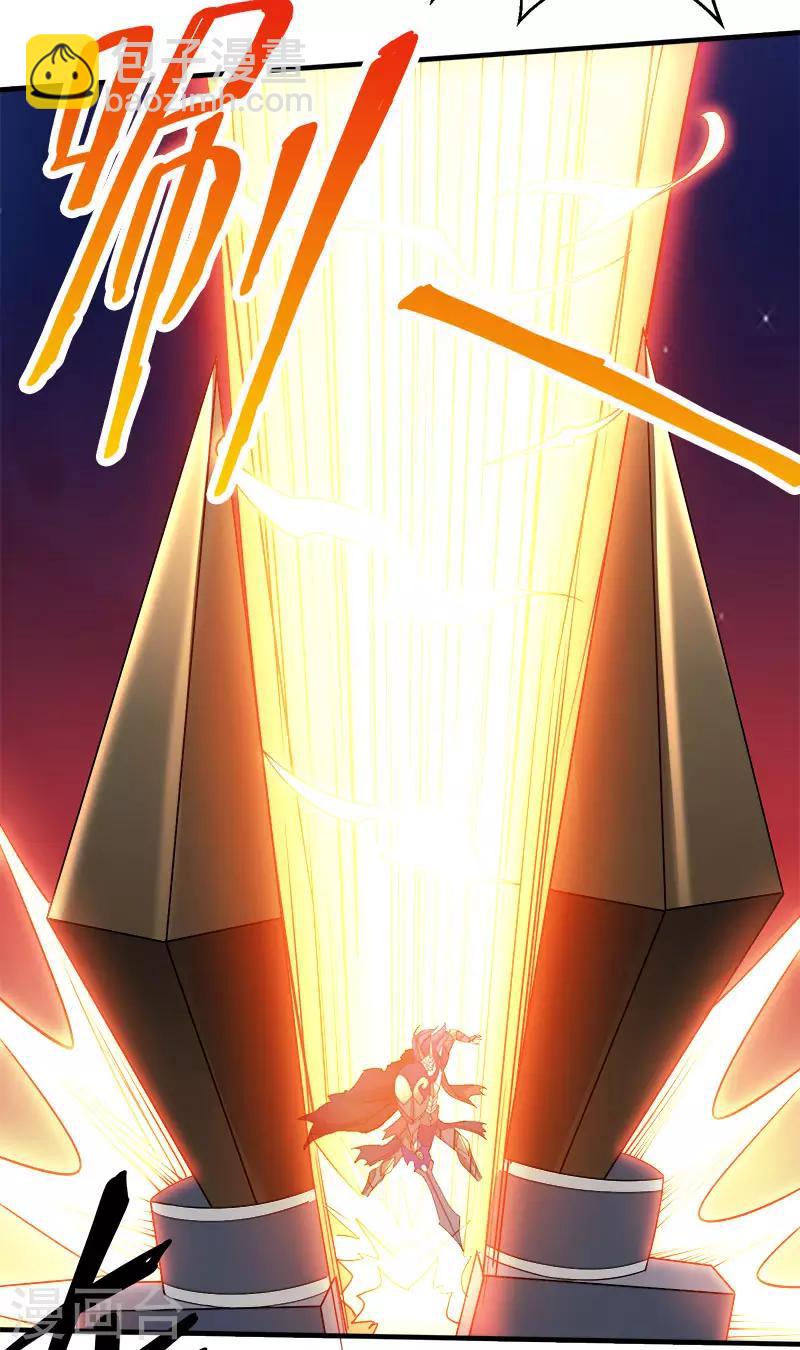 第24话 落霞村沦陷-第24话