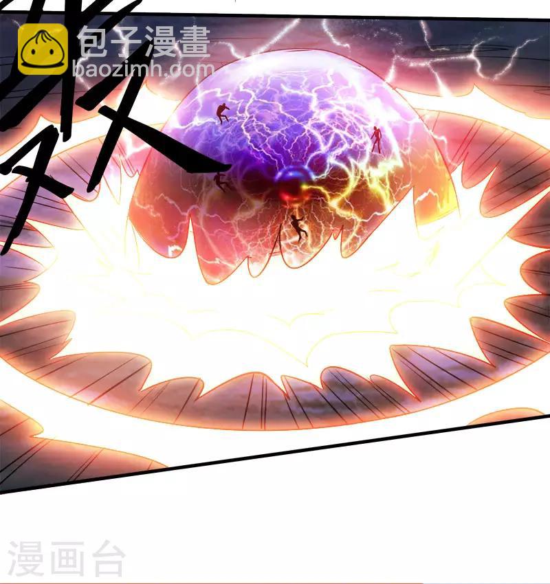 第24话 落霞村沦陷-第24话