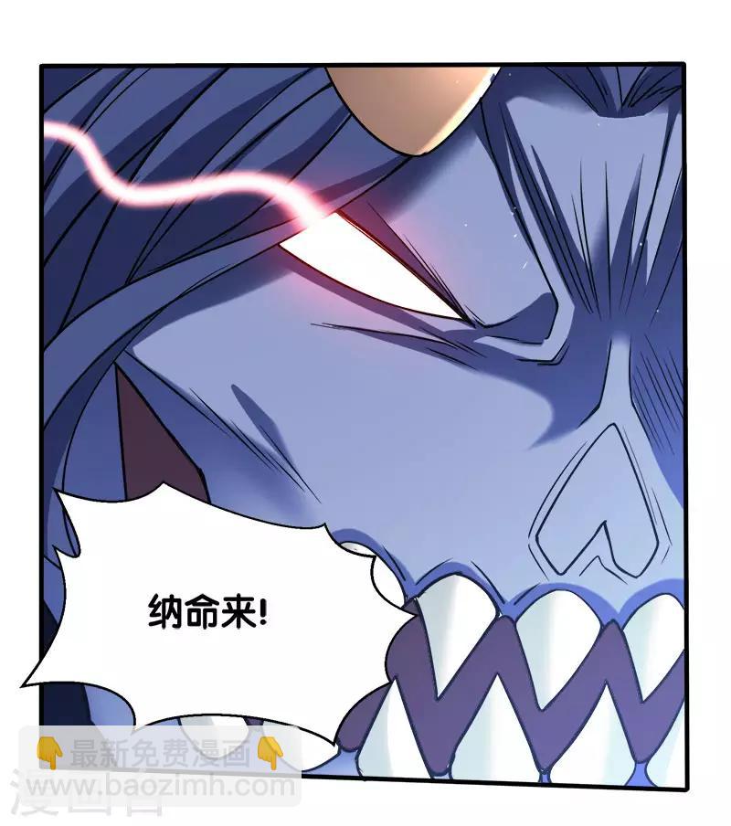 第24话 落霞村沦陷-第24话