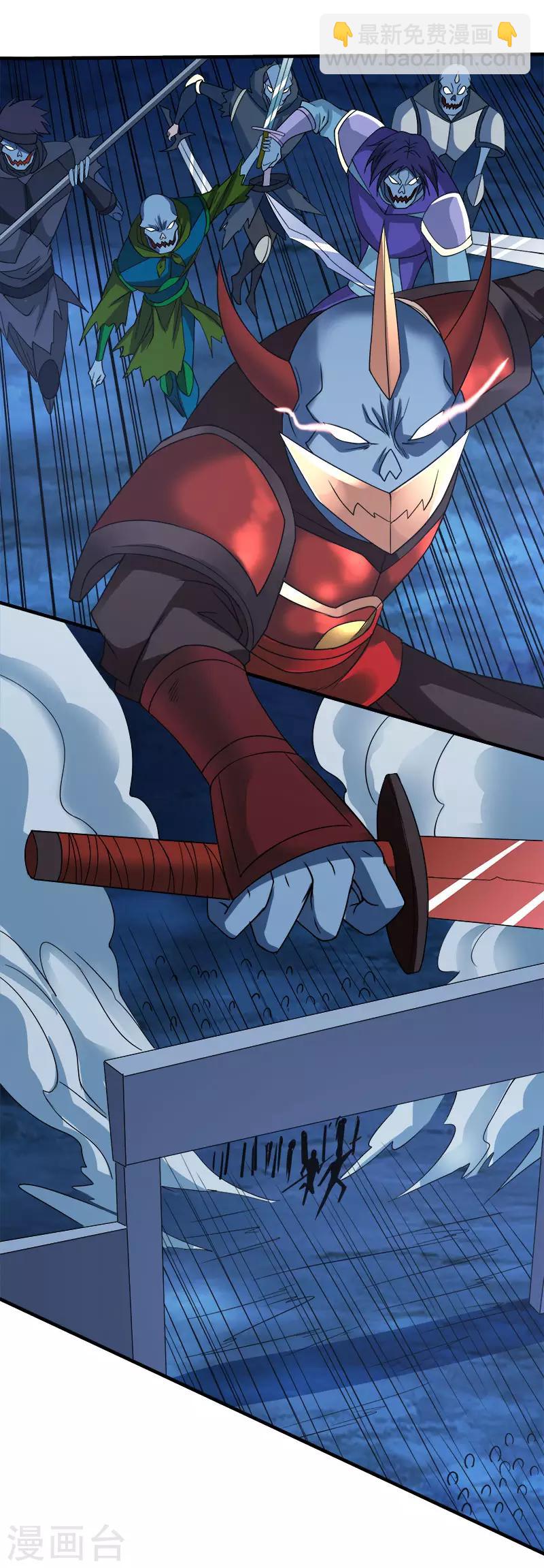 第24话 落霞村沦陷-第24话