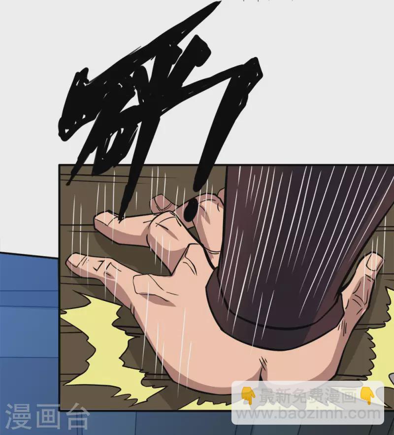 第228话 大巫妖徽章-第232话