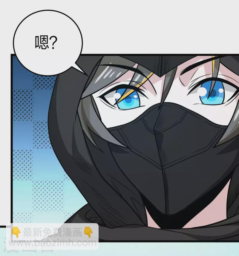 第228话 大巫妖徽章-第232话