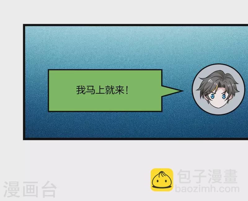 第228话 大巫妖徽章-第232话