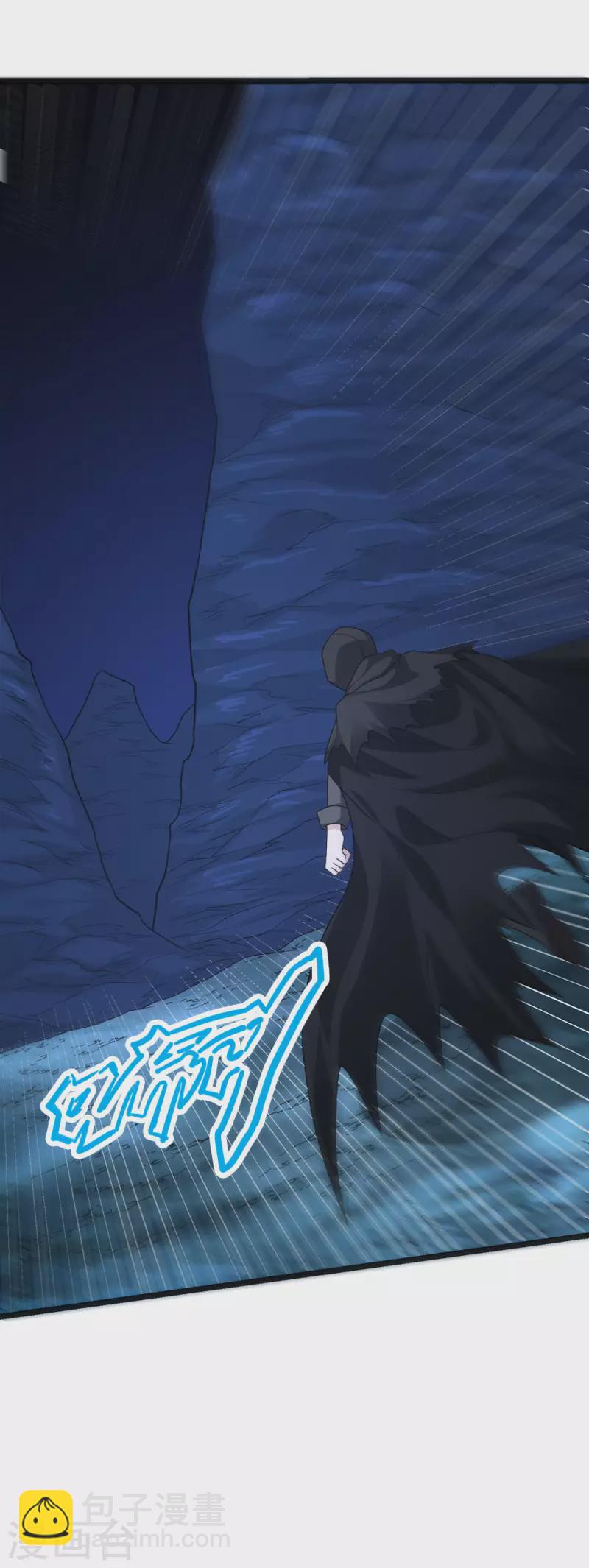 第228话 大巫妖徽章-第232话