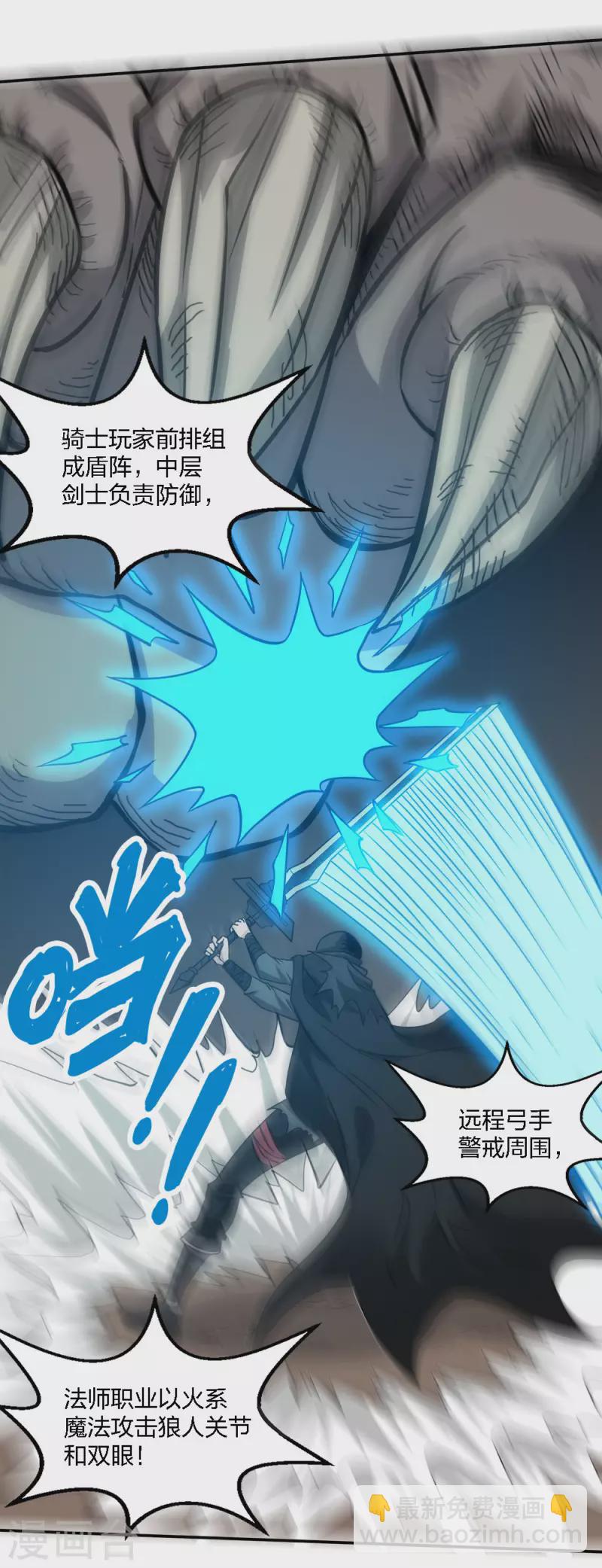 第230话 调虎离山-第234话