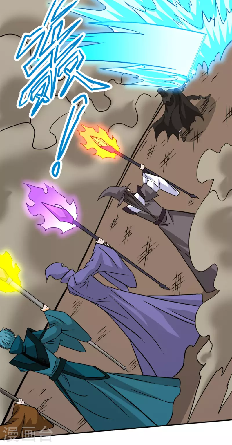 第230话 调虎离山-第234话