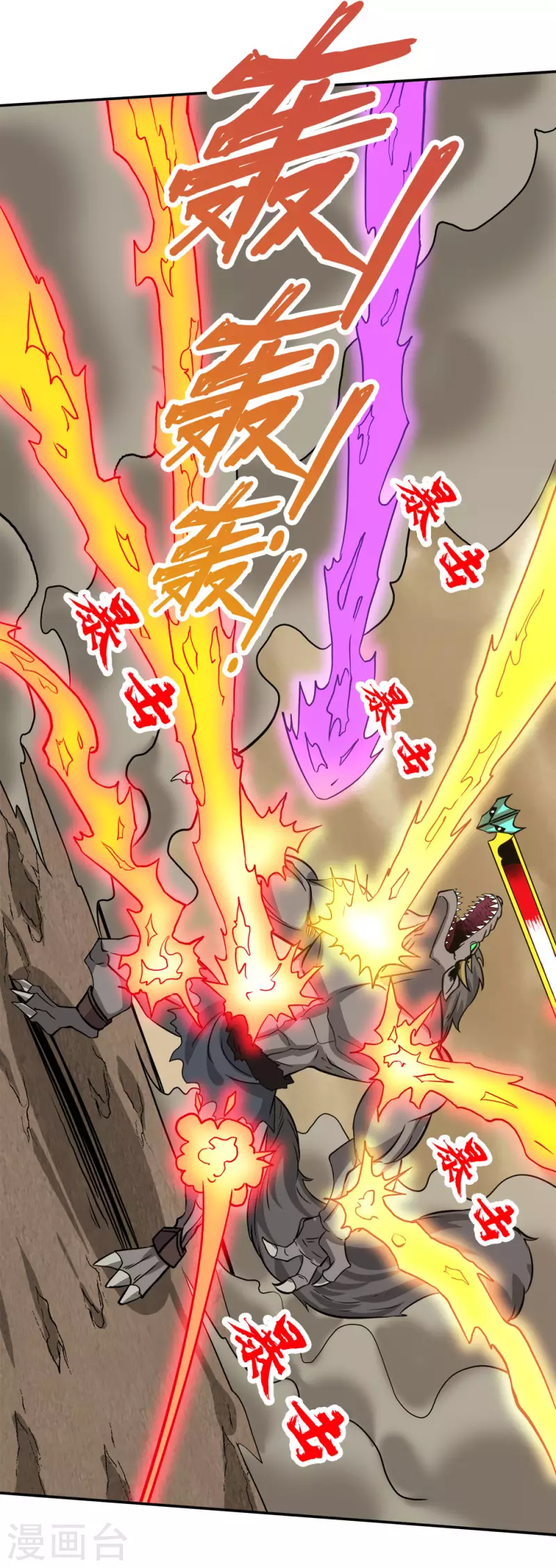 第230话 调虎离山-第234话