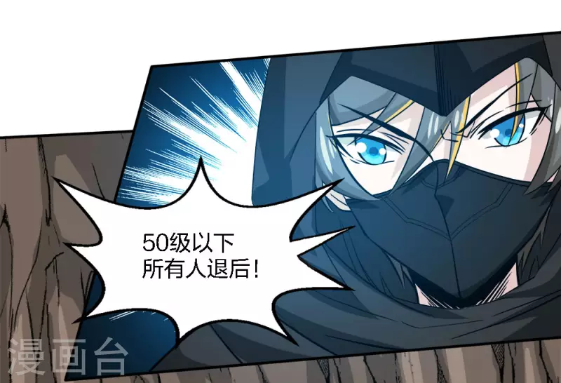 第230话 调虎离山-第234话