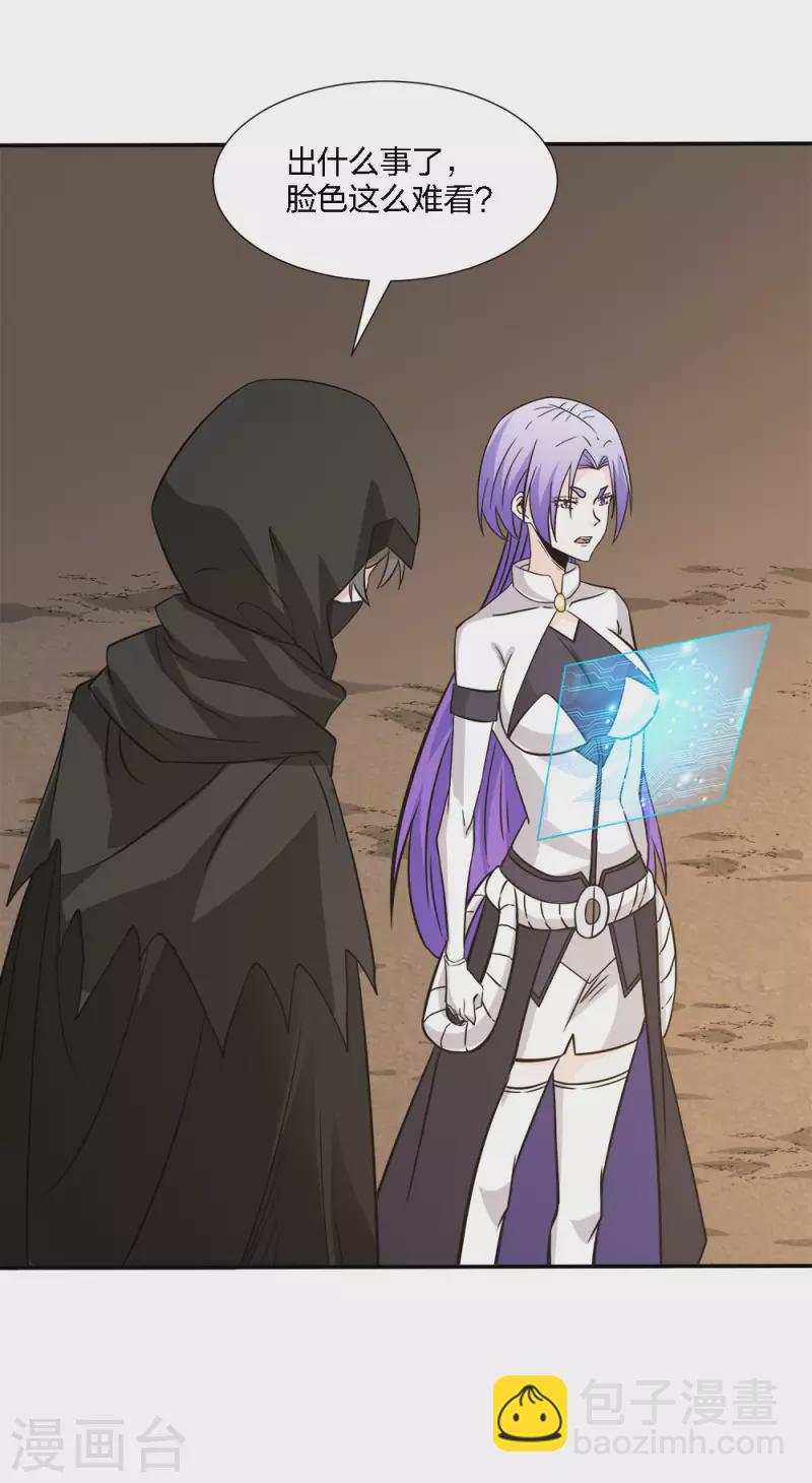 第230话 调虎离山-第234话