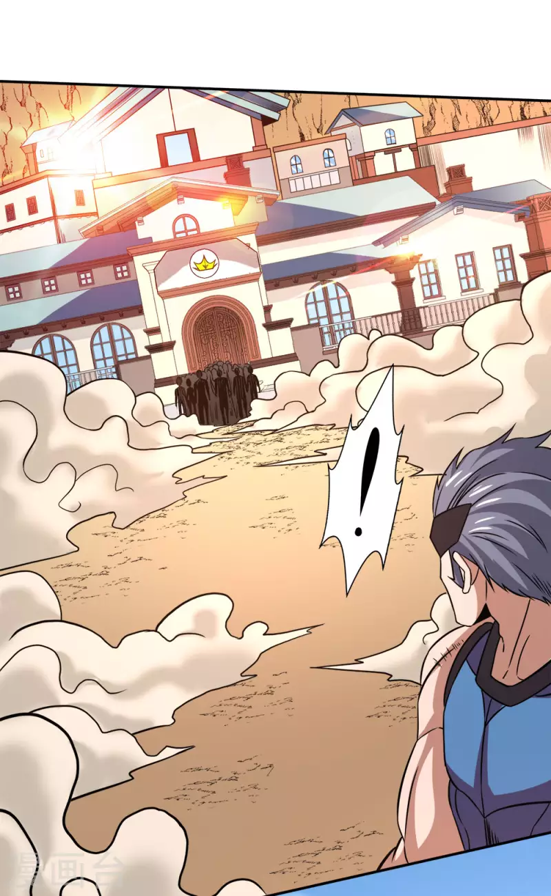 第230话 调虎离山-第234话