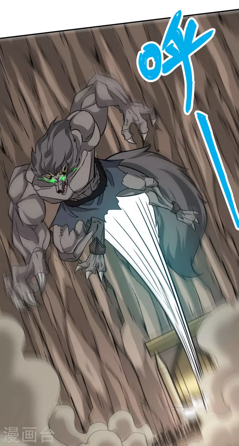 第230话 调虎离山-第234话