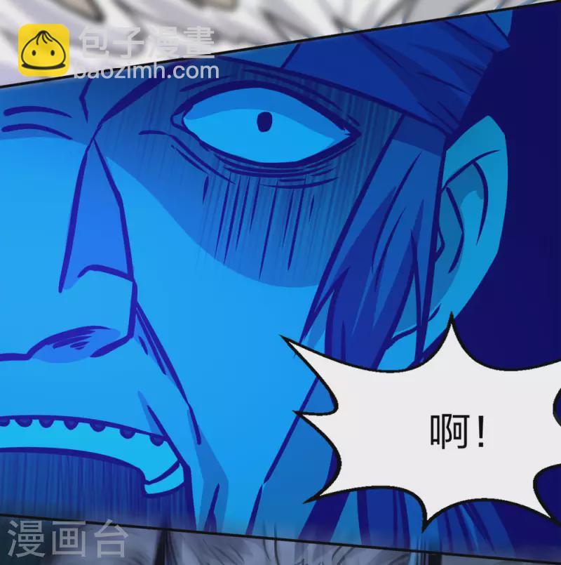 第232话 亡灵天灾-第236话