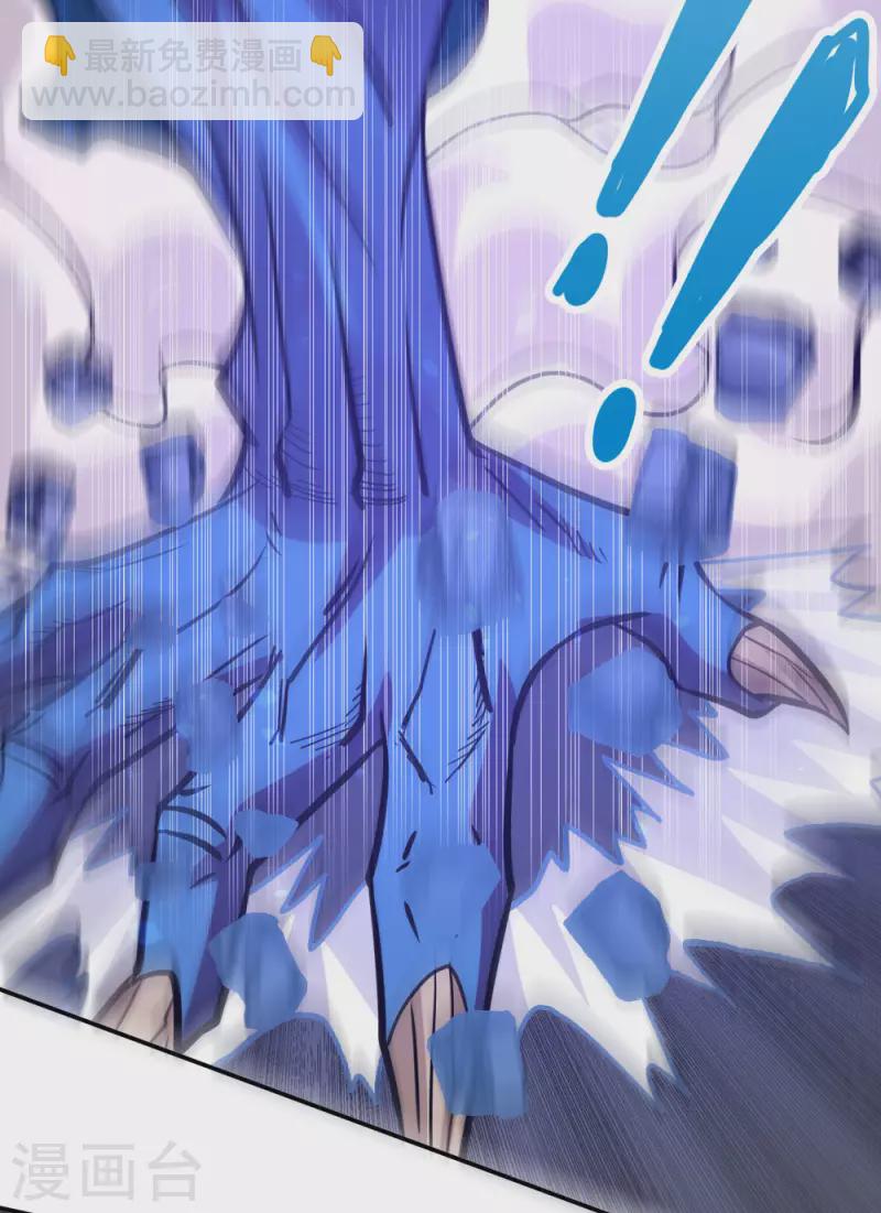 第232话 亡灵天灾-第236话