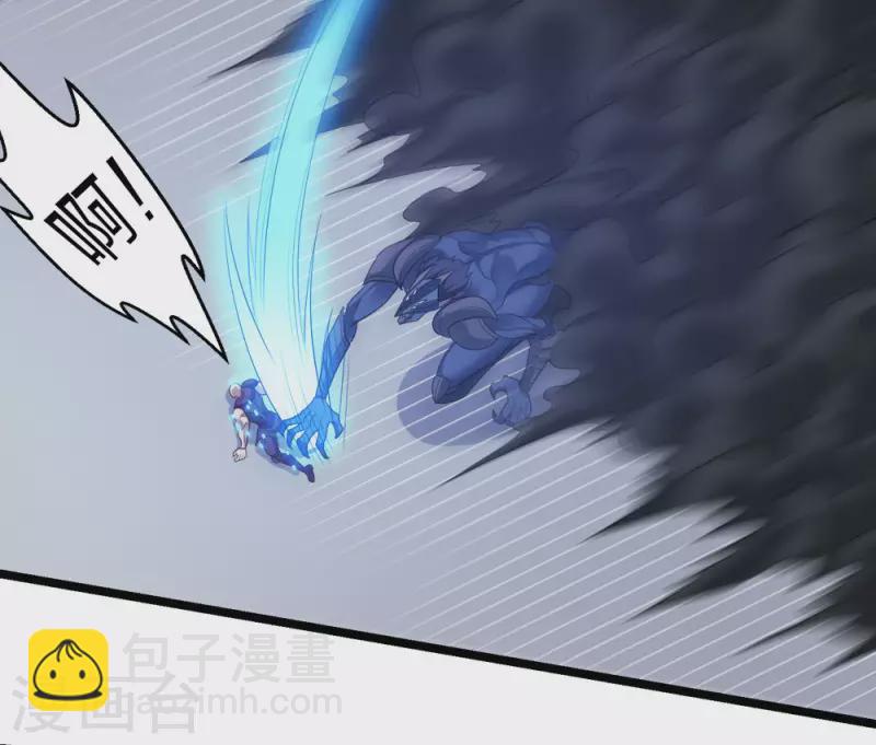 第232话 亡灵天灾-第236话