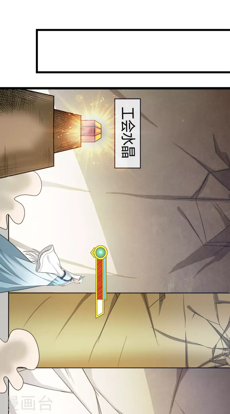 第232话 亡灵天灾-第236话