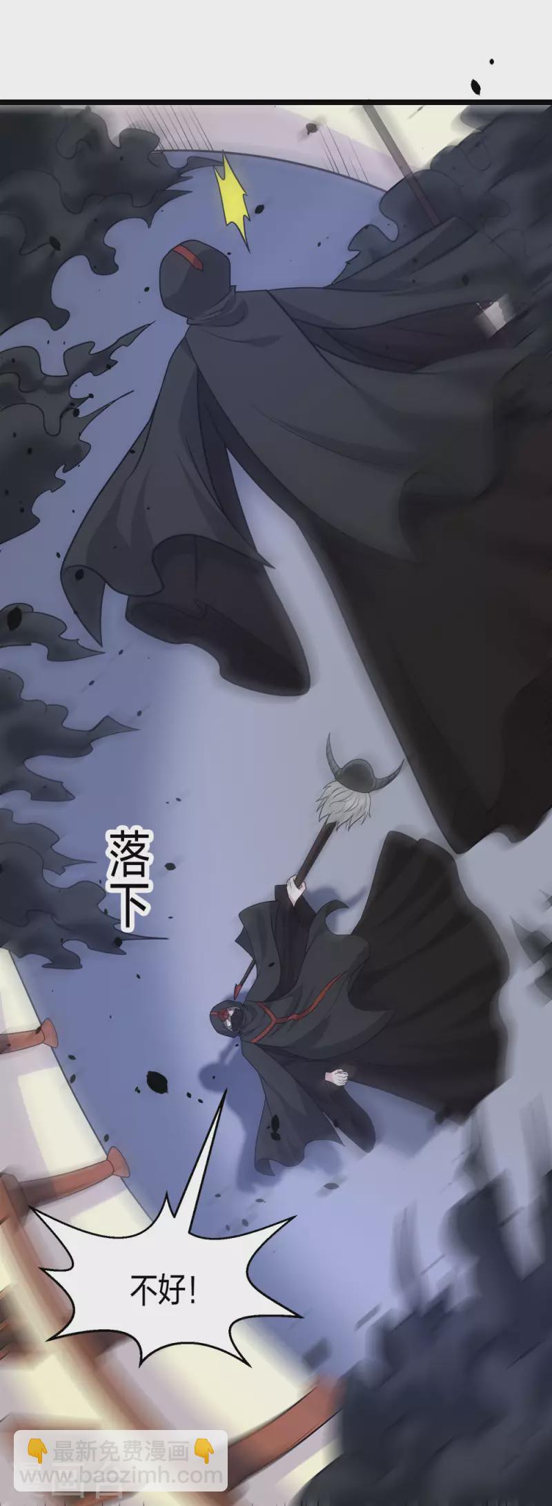 第232话 亡灵天灾-第236话