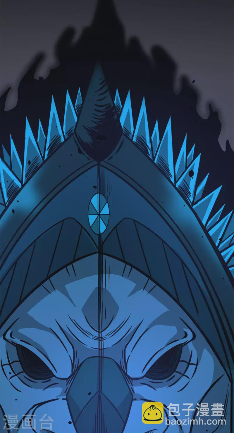 第232话 亡灵天灾-第236话