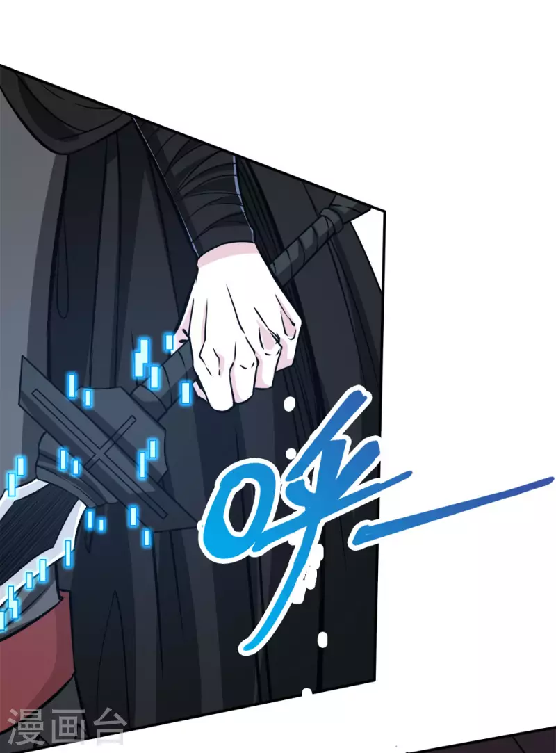 第234话 神秘石碑-第238话