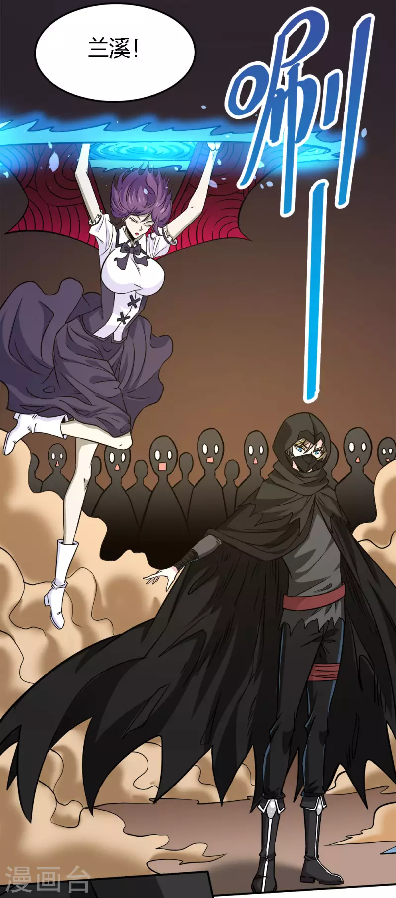 第234话 神秘石碑-第238话