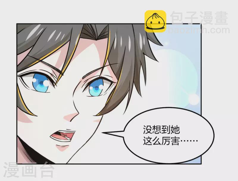 第236话 森山夜袭-第240话