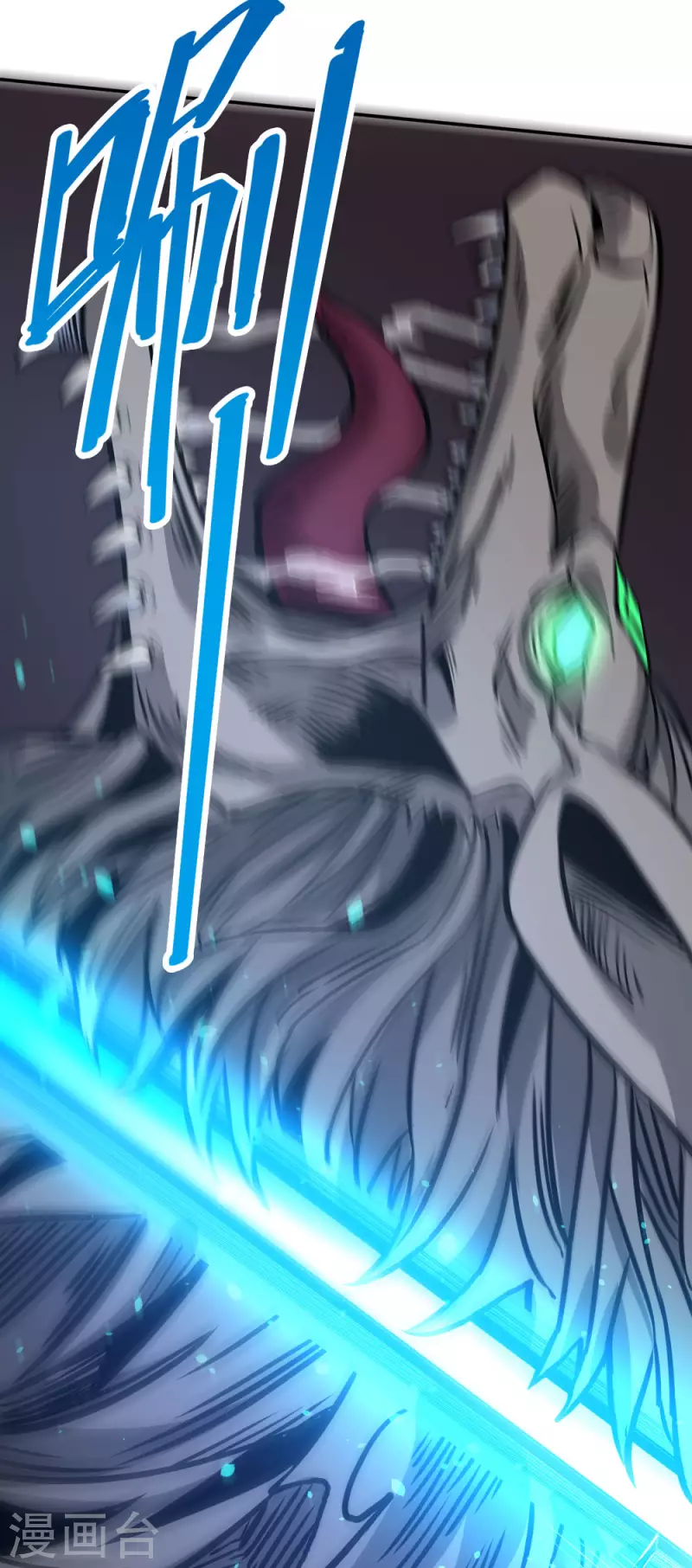 第236话 森山夜袭-第240话