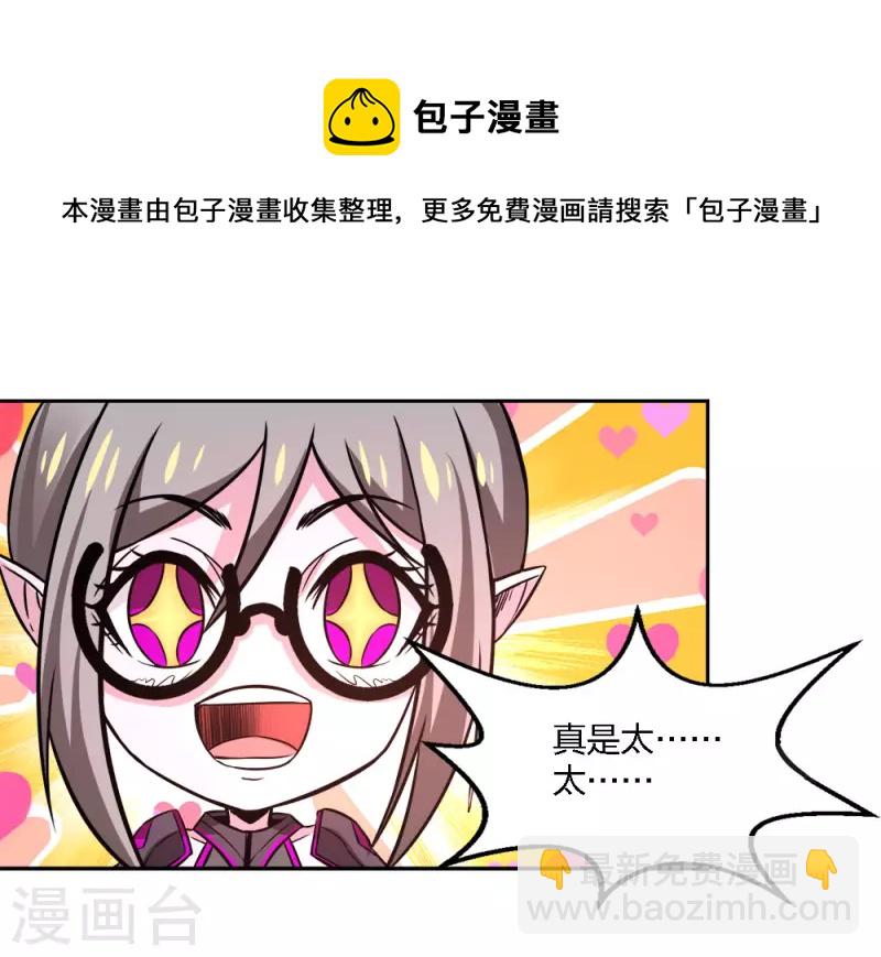 第236话 森山夜袭-第240话