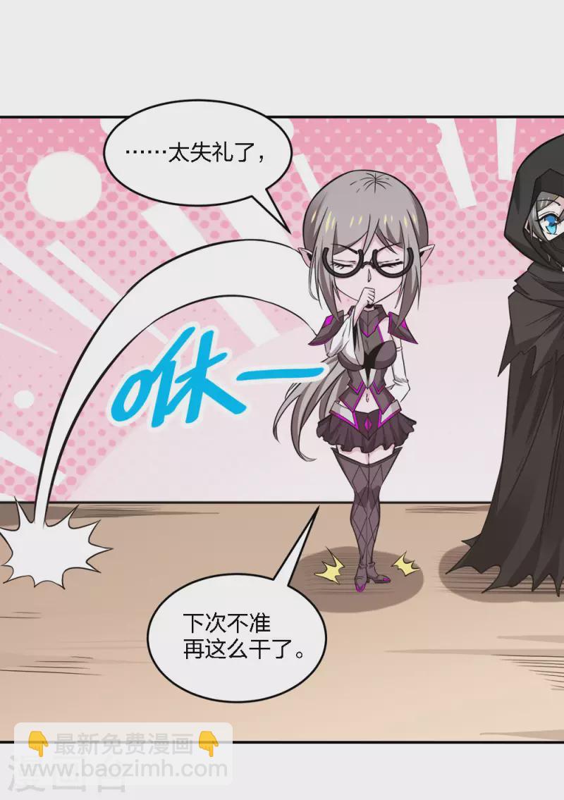 第236话 森山夜袭-第240话