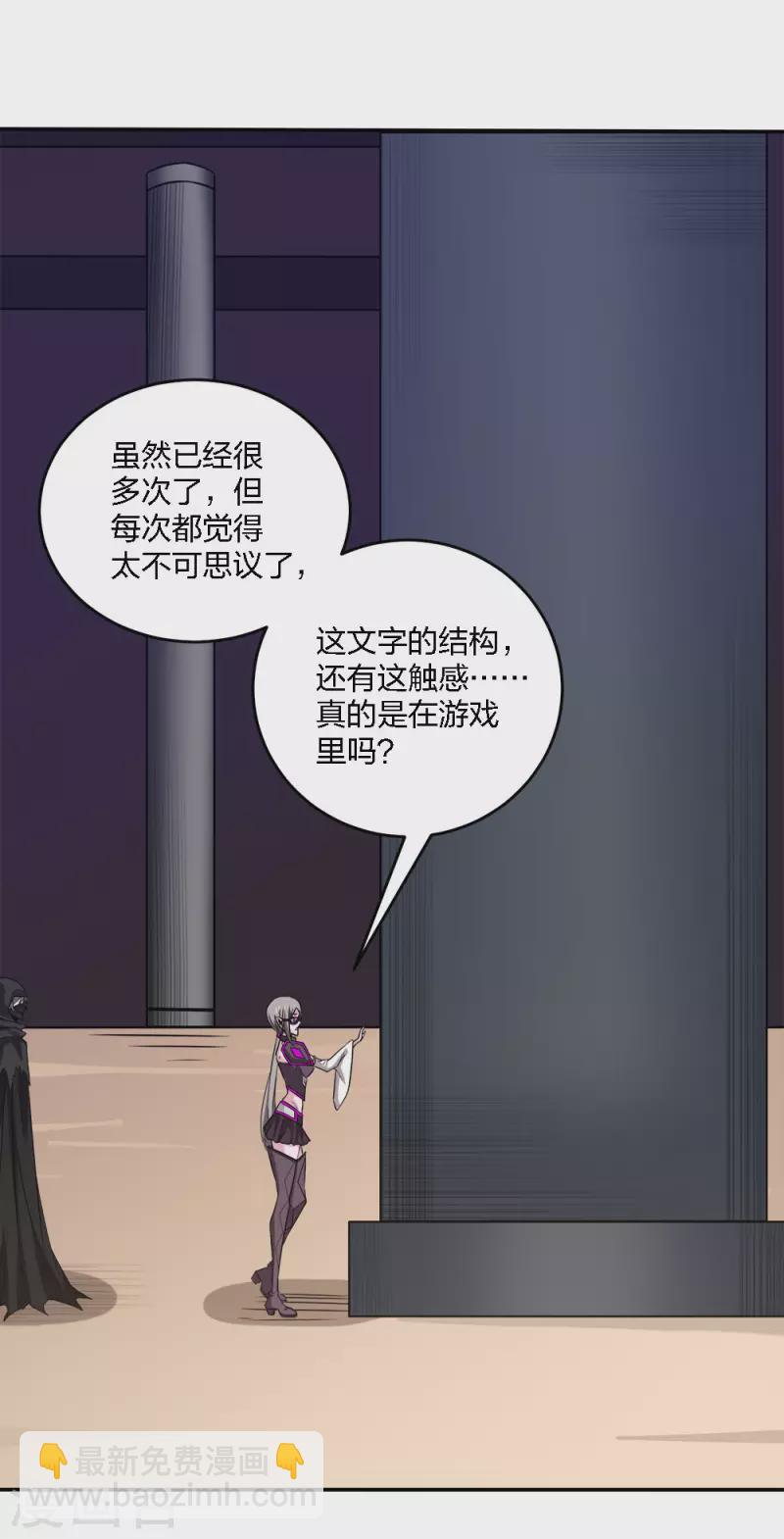 第236话 森山夜袭-第240话