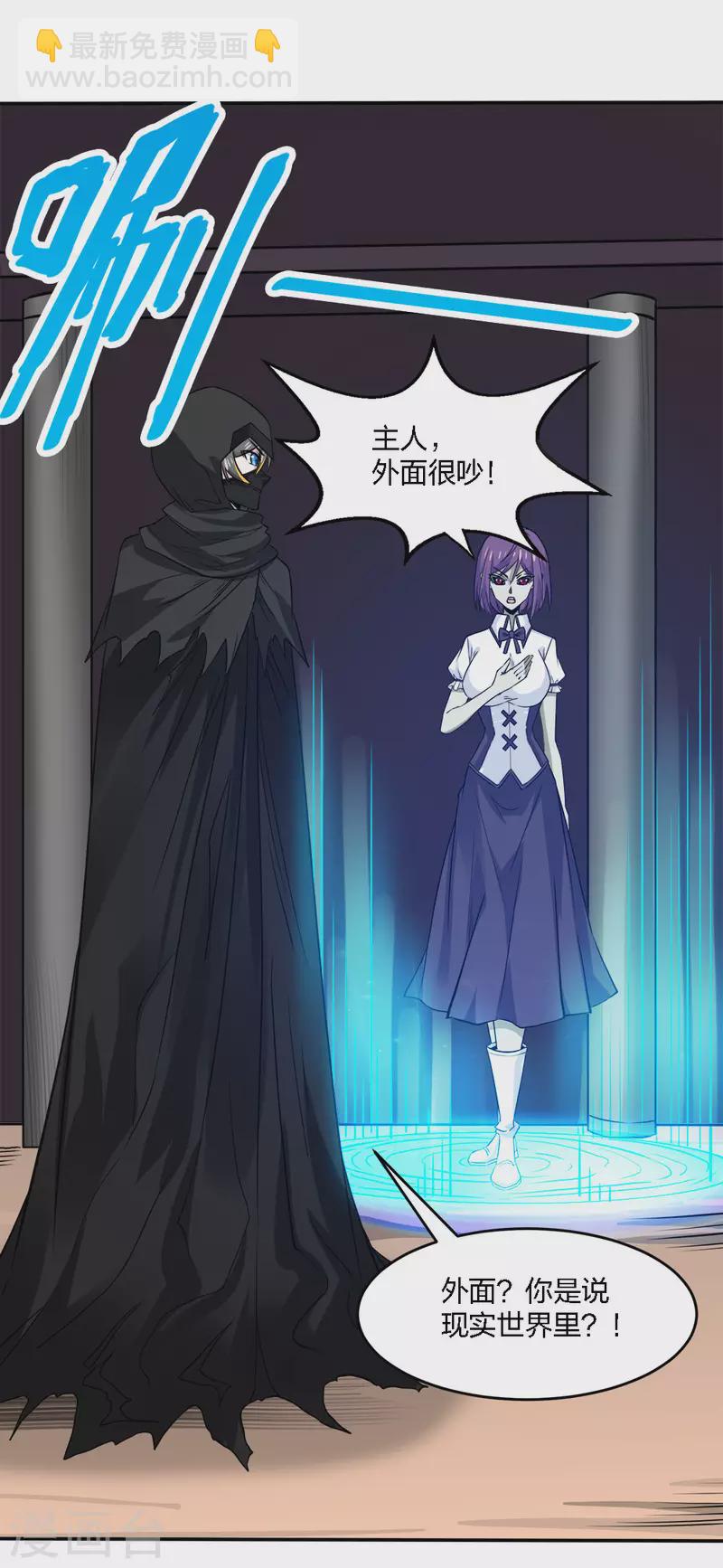 第236话 森山夜袭-第240话