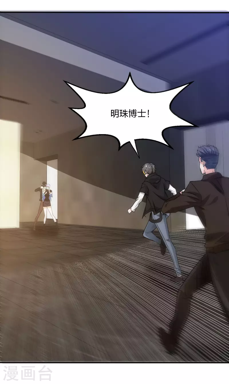 第236话 森山夜袭-第240话