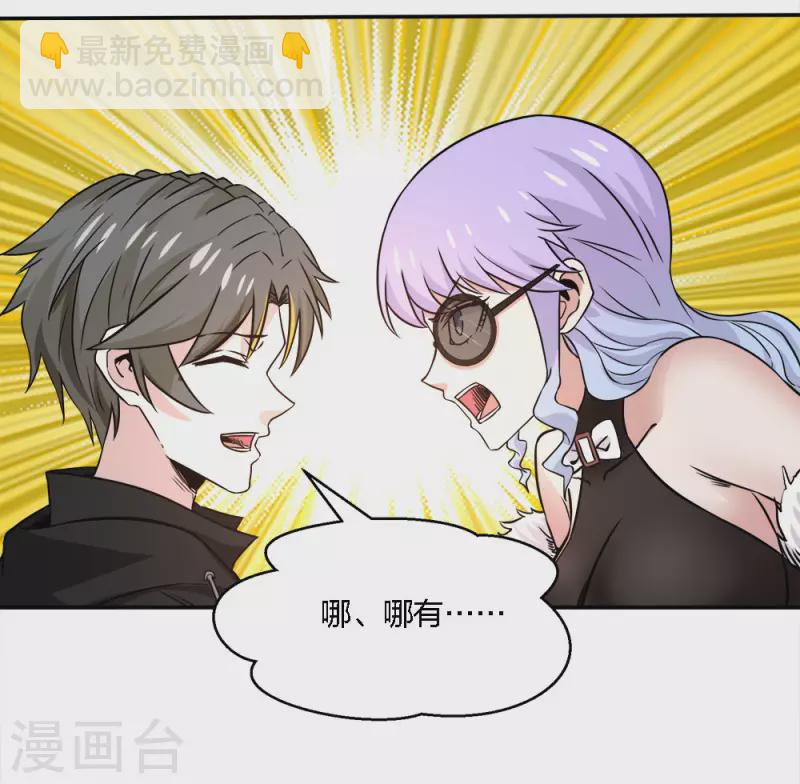 第236话 森山夜袭-第240话