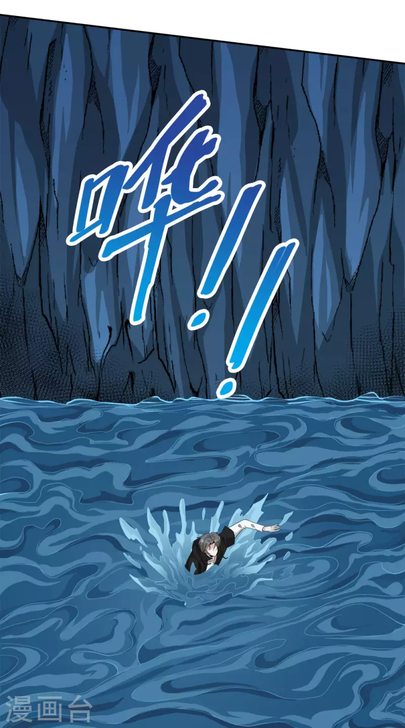 第238话 发现-第242话