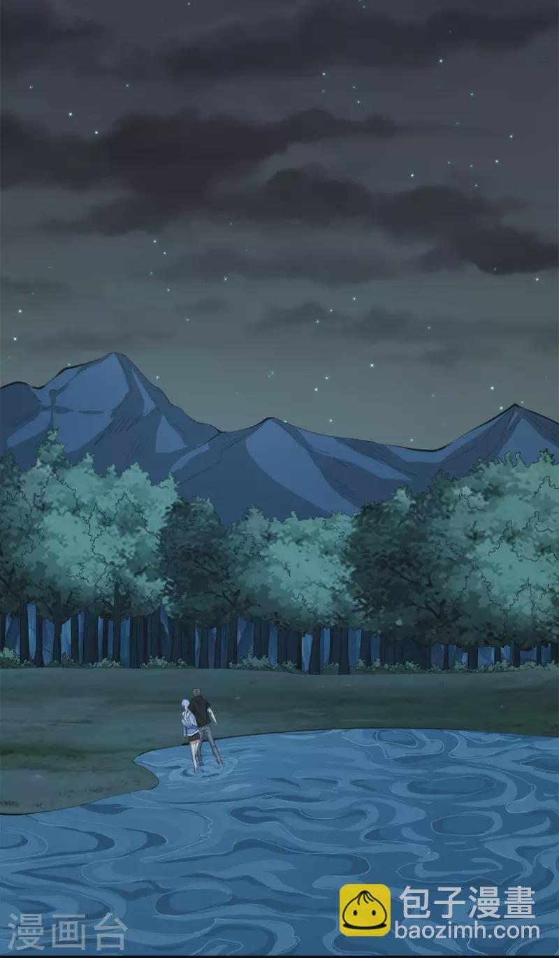 第238话 发现-第242话