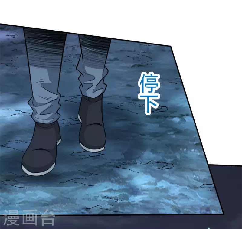 第238话 发现-第242话