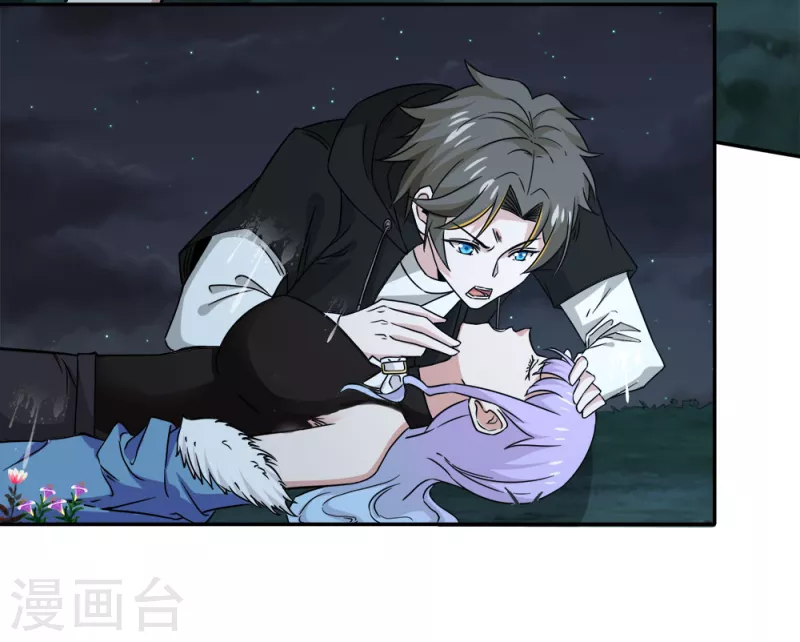 第238话 发现-第242话