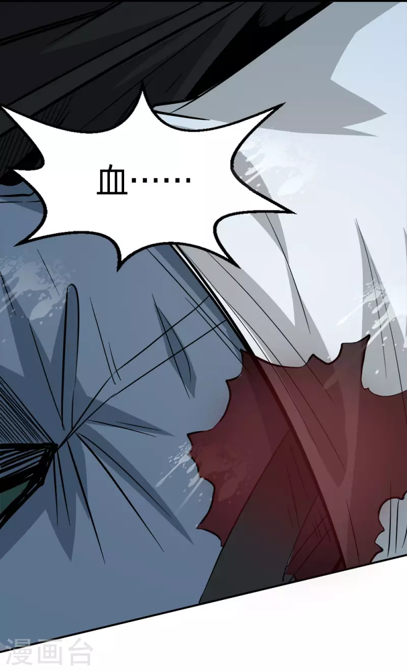 第238话 发现-第242话